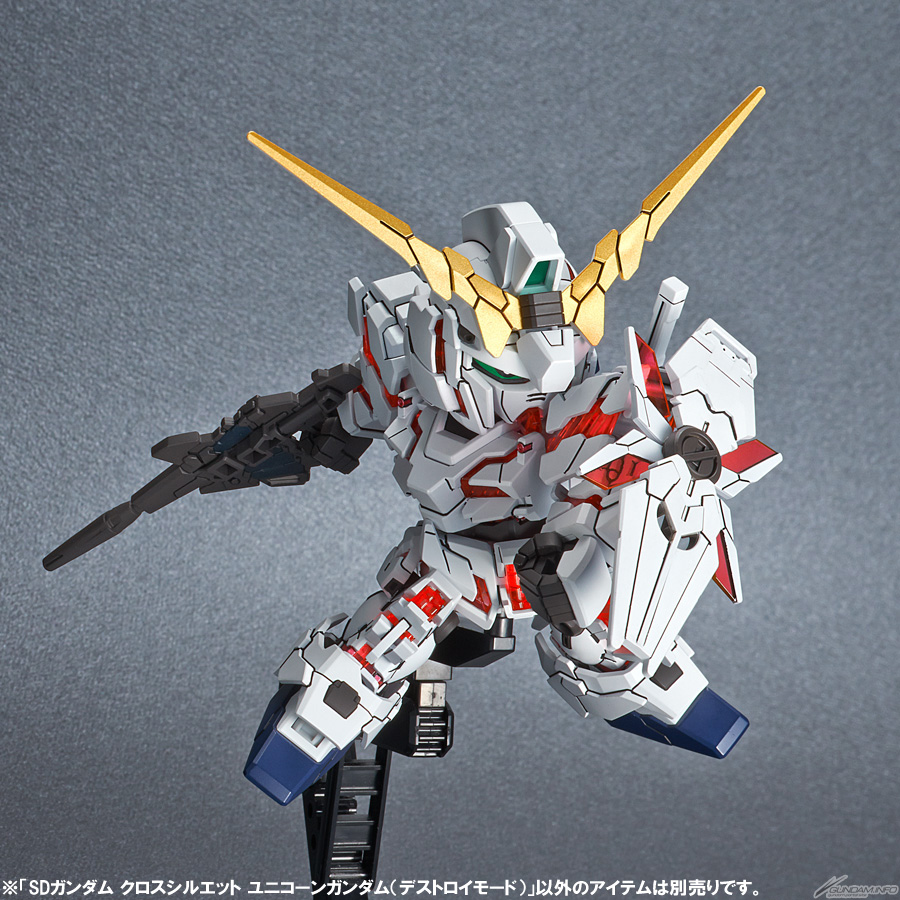 SD GUNDAM CROSS SILHOUETTE UNICORN GUNDAM (DESTROY MODE)