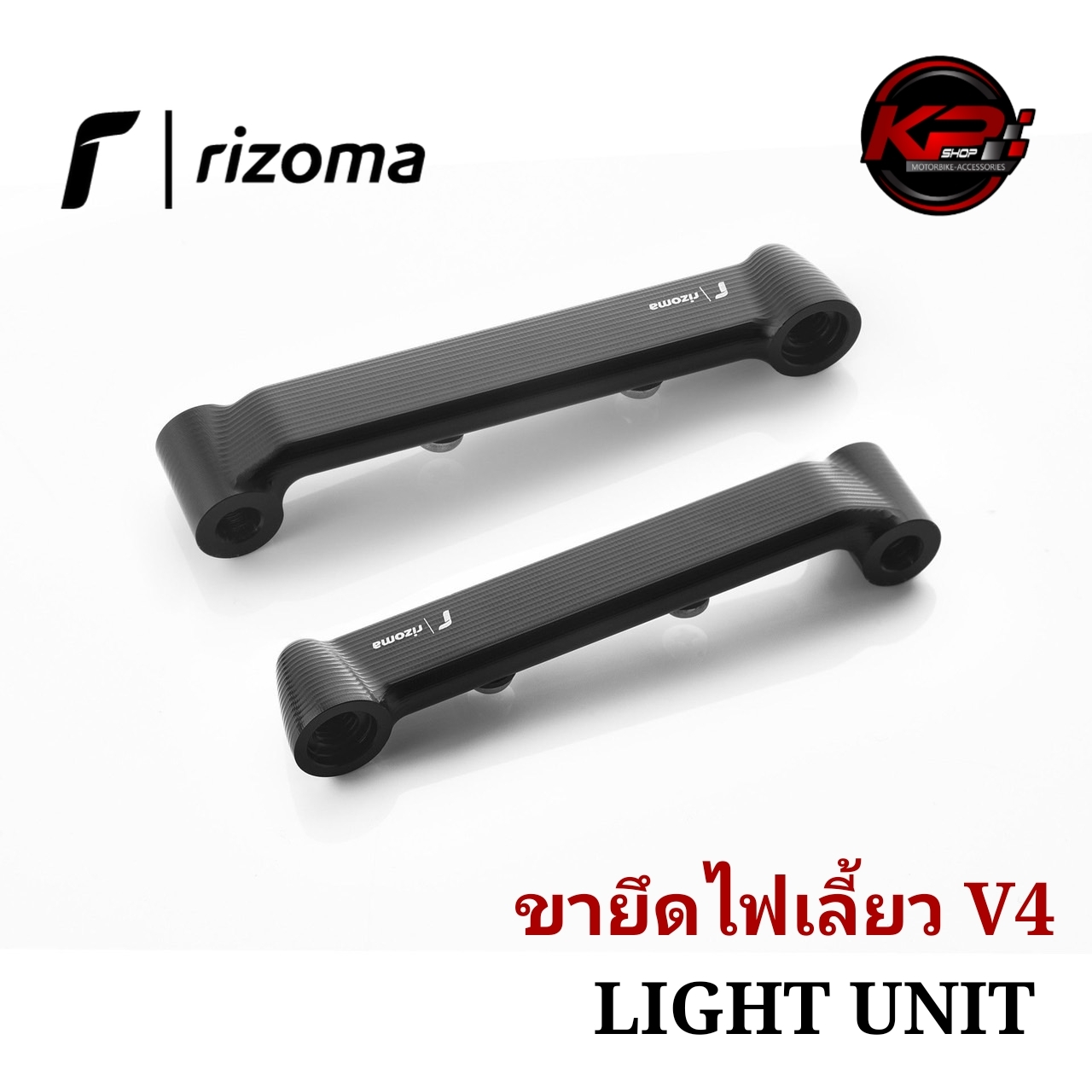 ขายึดไฟเลี้ยว RIZOMA LIGHT UNIT FOR PANIGALE V4