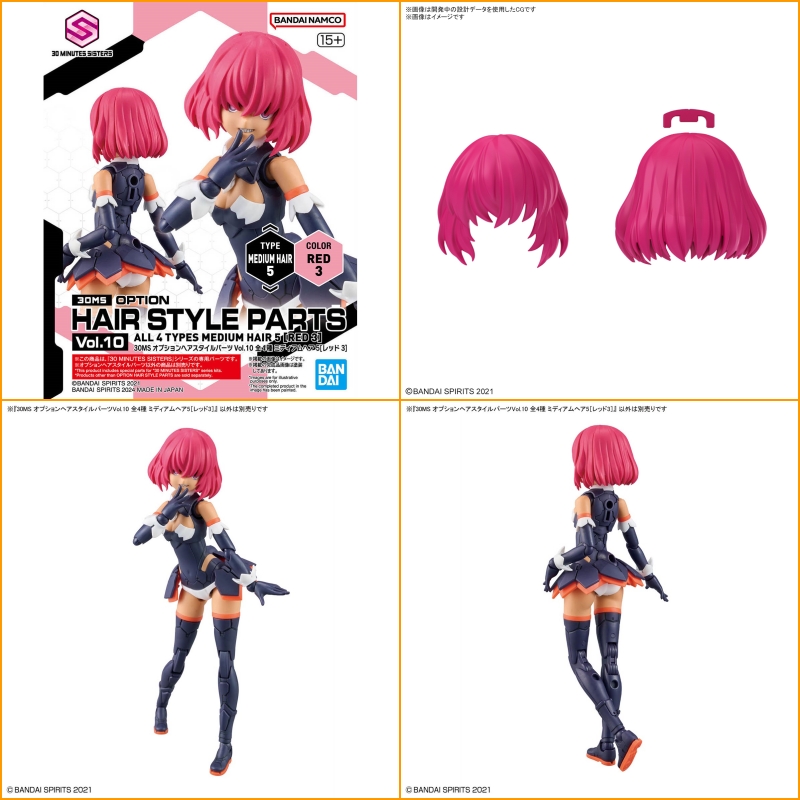 1067139 BANDAI SPIRITS 30MS OPTION HAIR STYLE PARTS Vol.10 ALL 4 TYPES