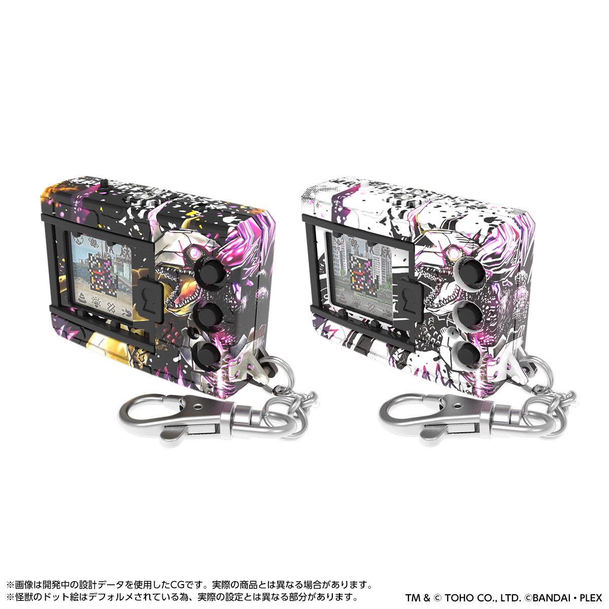 DIGIMON COLOR GODZILLA 70th Edition