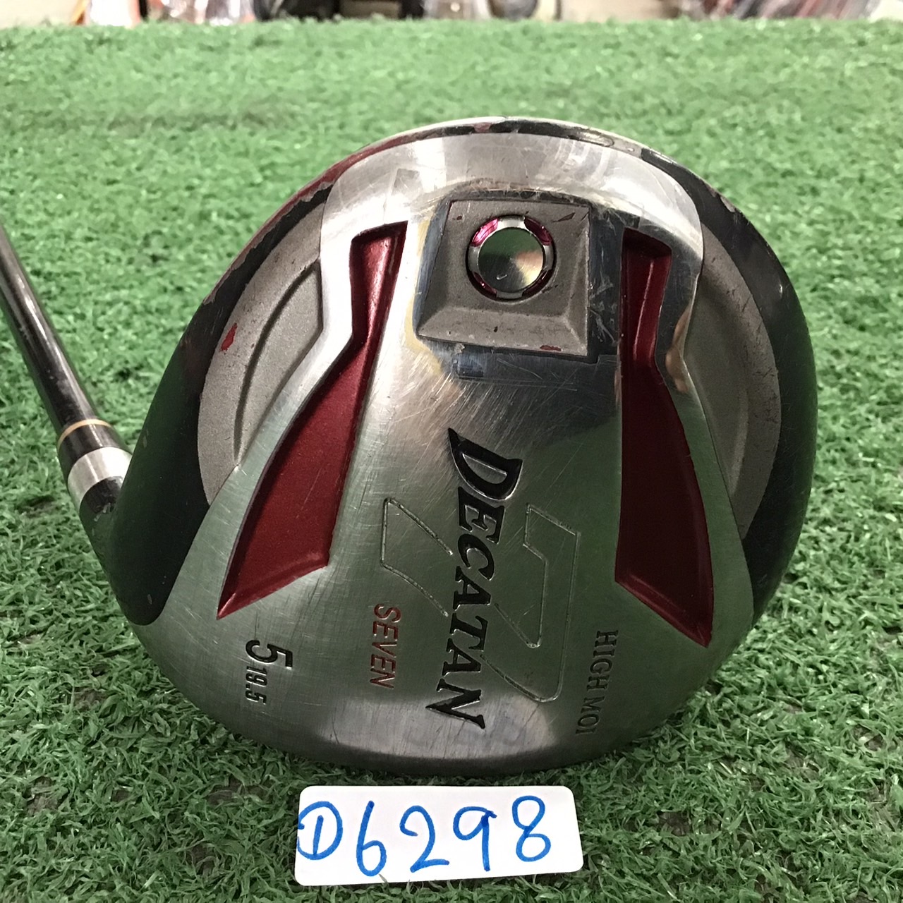 UTILITY 19.5 องศา DECATAN : 7 HIGH MOI #5 / PARADOX ก้านกราไฟร์