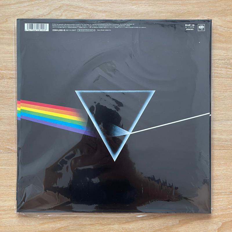 แผ่นเสียง Pink Floyd - The Dark Side Of The Moon ,Japan Limited Edition, Reissue, Remastered, 180g ,มือหนึ่ง