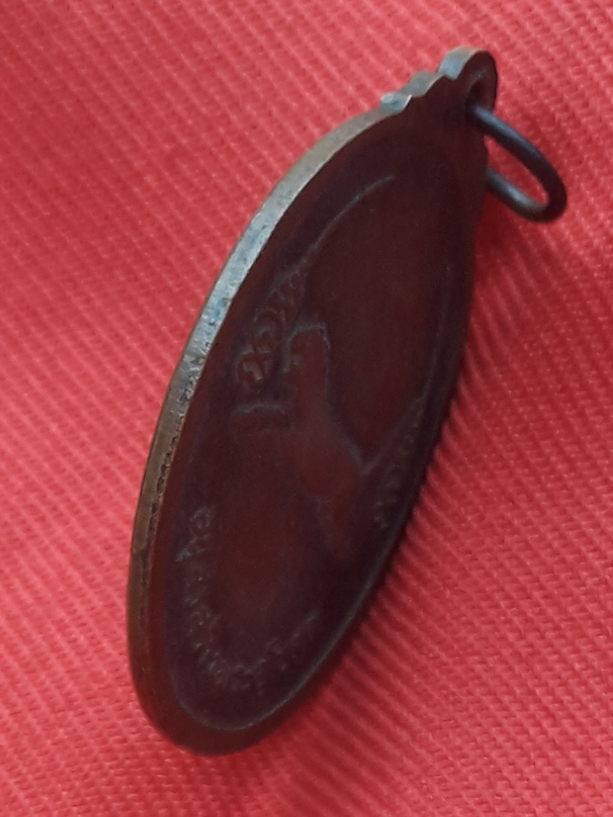 เหรียญเสือเผ่น รุ่น 1 พระครูจรัส อธิปุญโญ อนุสรณ์สร้างพระอุโบสถ วัดฤาษีนุตจรัสวงษาราม จ.สระบุรี ปี 2525