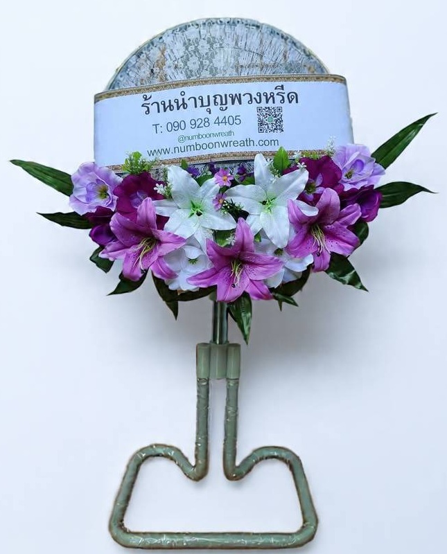 พวงหรีดพัดลมอุตสาหกรรมขากบ_18นิ้ว ช่อดอกไม้โทนม่วงขาว