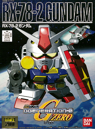 1057408 SDBB No.200 RX-78-2 Gundam