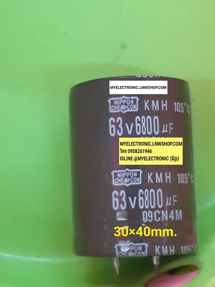 ขาย C6800UF63V105C อ้วน30มม.สูง40มม. ตัวละบาท