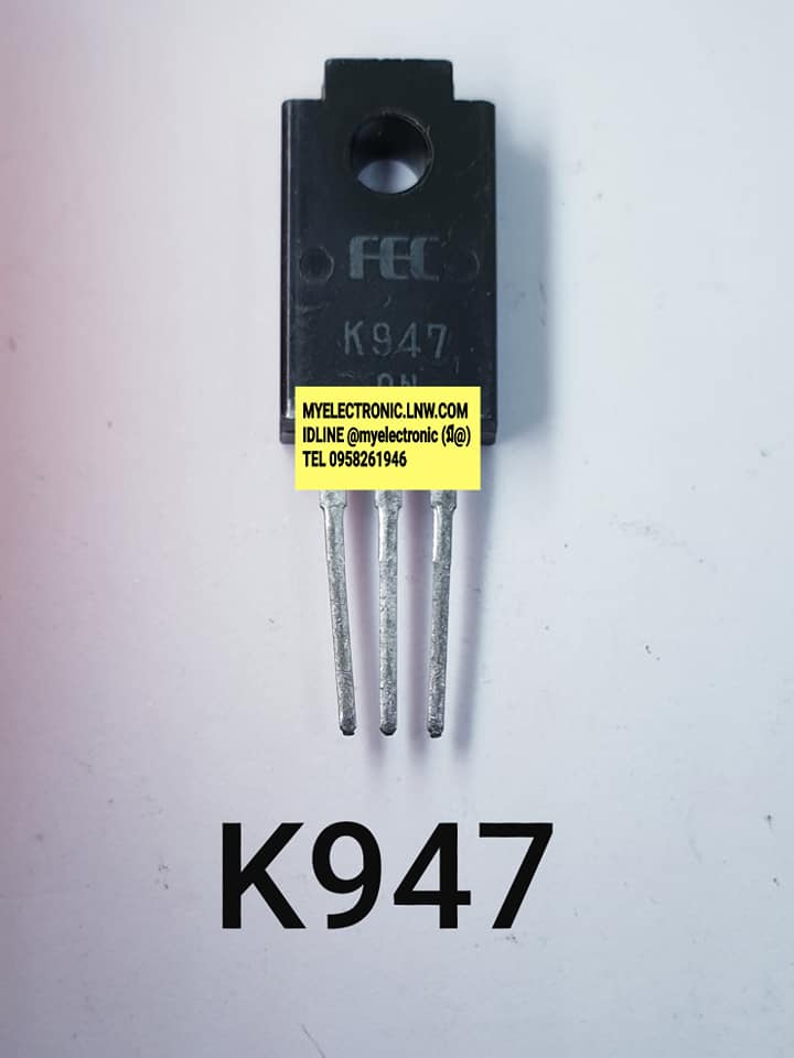 2SK947ยี่ห้อFECตัวถังTO220F/3ขาราคาตัวละบาท