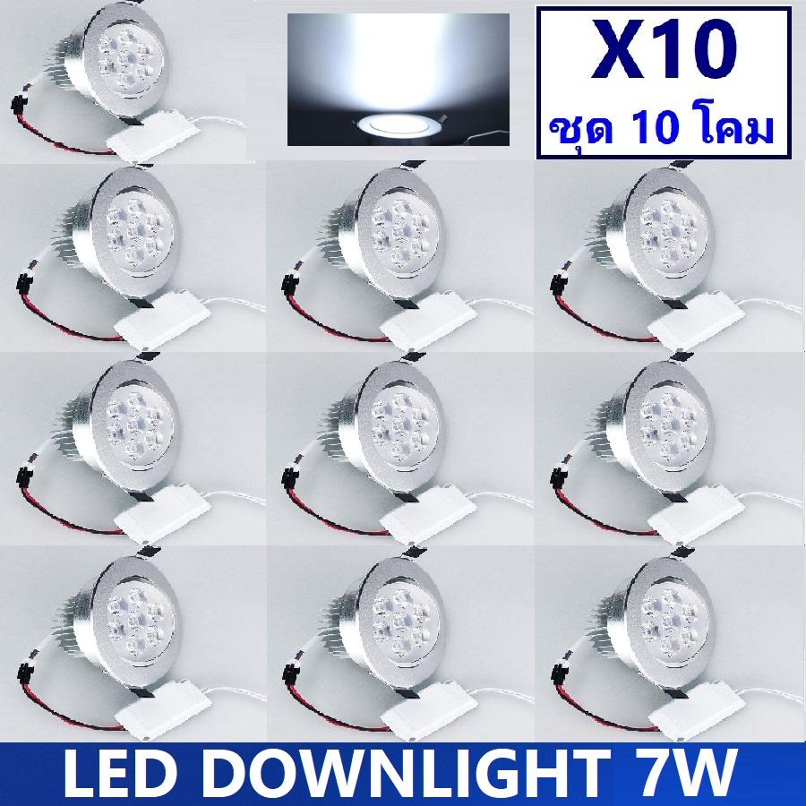 [คุ้มสุด! เเพ็ค 10 โคม] LED DOWNLIGHT โคมไฟดาว์นไลท์ 3W 5W 7W 9W 12W 15W โคมไฟตกเเต่งเพดาน โคมไฟฝังฝ้า โคมไฟส่องเฉพาะจุด เเสงwhite/warmwhite รุ่นขอบเงิน พร้อมหม้อเเปลง ติดตั้งใช้งานได้ทันที