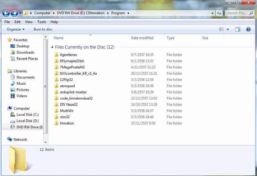 ชุด CD หนังสือ 4 เล่ม