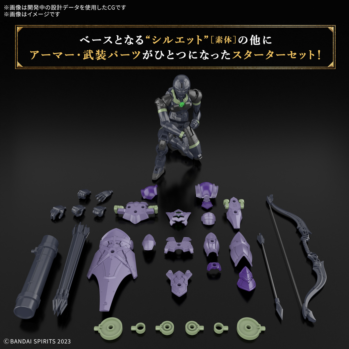 4573102683496 BANDAI SPIRITS 30MF ROSAN ARCHER