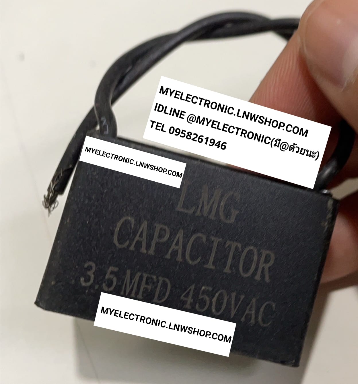 ขาย 3.5UF450V , 3.5MFD450V ยี่ห้อ LMG ของแท้ 3.5UF 3.5MFD 450V ราคา ตัวละ . . . . หน่วย บาท