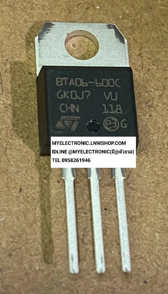 ขาย BTA06-600C ตัวถัง TO-220 ยี่ห้อ SGS-THOMSAN ST ทอมสัน BTA06-600 C ไตรแอต TRIAC ราคา ตัวละ . . . . . หน่วย บาท