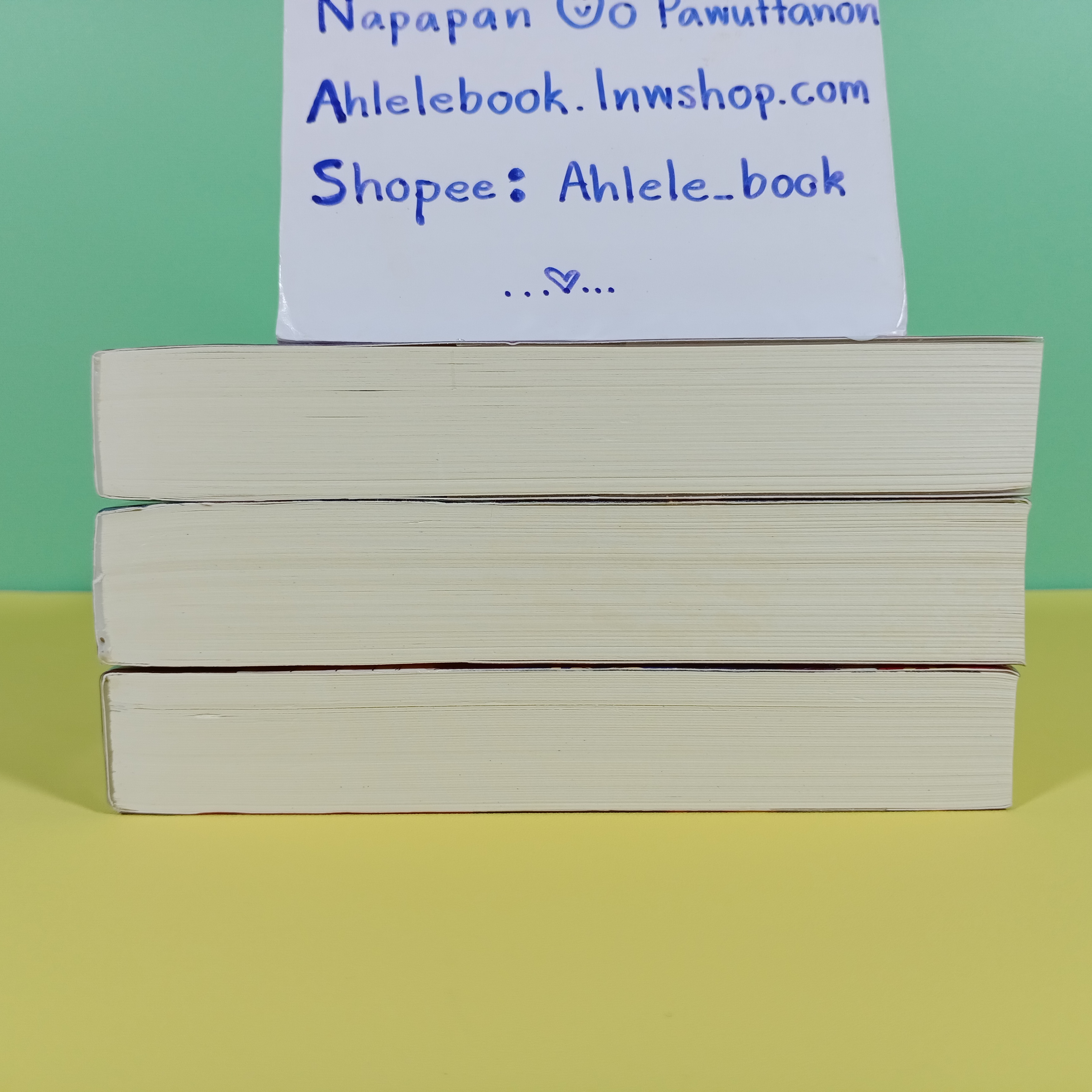 [นิยาย] ผมคือ...?! เล่ม 1-3 (จบ) ปกเก่า