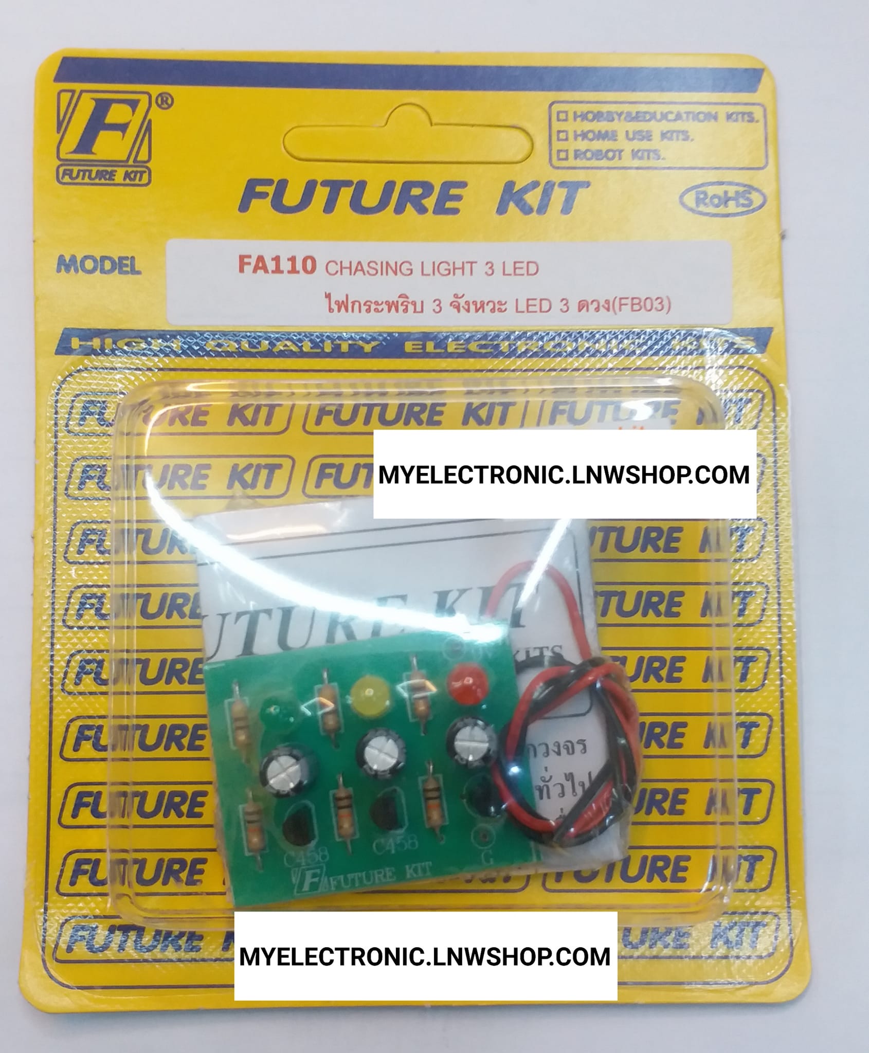 ขาย ชุดประกอบลงปริ้น FA110 วงจรไฟกระพริบ3จังหวะLED3ดวง ชด ประกอบลงปริ้น ลงปริ้น แล้ว ยี่ห้อ ฟิวเจอร์คิท อิเล็กทรอนิกส์ FUTUREKIT ELECTRONICS ราคา ชดละ ตัวละ . . . . หน่วย บาท