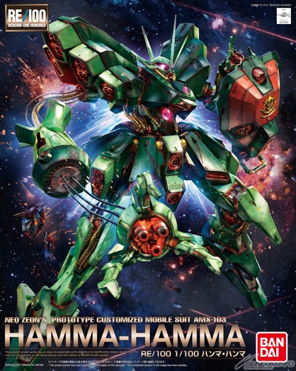 RE/100 SERIES AMX-103 HAMMA-HAMMA