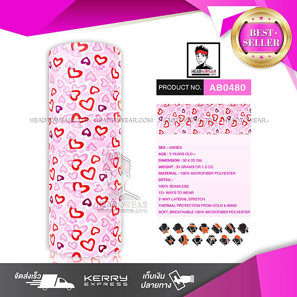 ผ้าโพกหัว ผ้าบัฟ ผ้าคาดผม HeadToWear ลายหัวใจเล็กชมพู Pink Heart รหัส AB0480