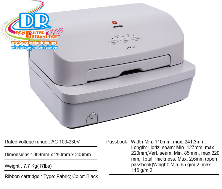 เครื่องพิมพ์สมุดเงินฝาก Olivetti PR2 Plus