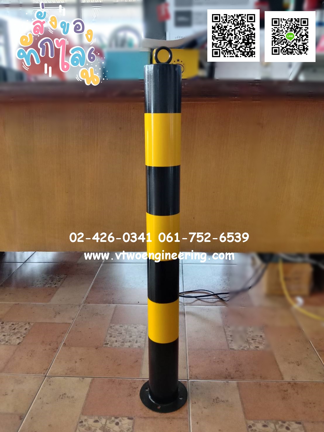เสาเหล็กกันชน 80 ซม. สีเหลืองดำ เพลทกลม พร้อมห่วงคล้องโซ่ TB00036