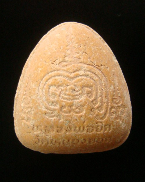 พระปิดตาฝังตะกรุด หลวงพ่อยิด วัดหนองจอก ประจวบฯ ปี 38 รุ่นสุดท้าย พร้อมรูปถ่ายและซองเดิม#1