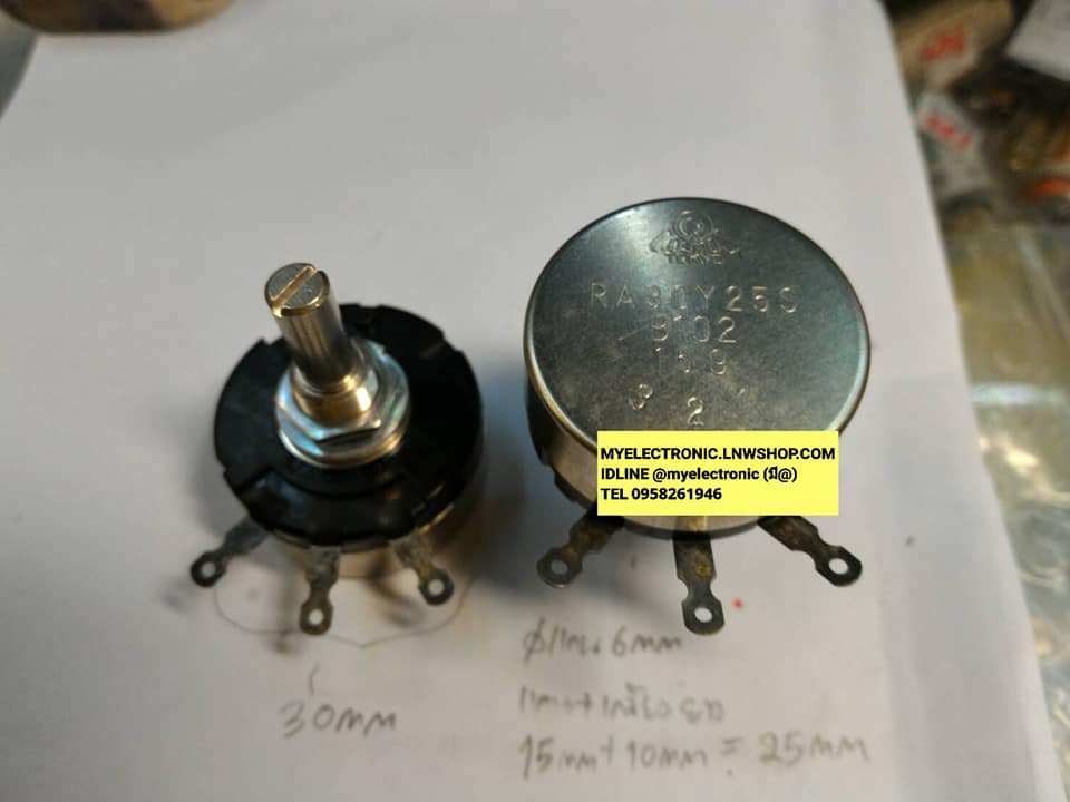 ขาย โวลุ่ม1K2.5W โวลุ่มไววาว1K RA30Y25S B102 โวลุ่ม1K 2.5W ญี่ปุ่นแท้ ยี้ห้อ COSMO ขนาดเส้นผ่านศูนย์กลาง30MM.แกนยาว25MM.ขนาดแกนอ้วน6MM. VOLUME WIREWOUND1K MADE IN JAPAN ราคา คัวละ . . . . . หน่วย บาท
