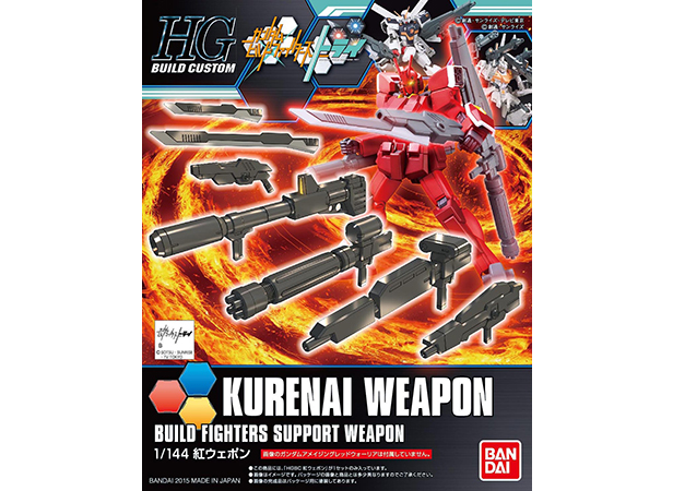 HG Kurenai Weapon