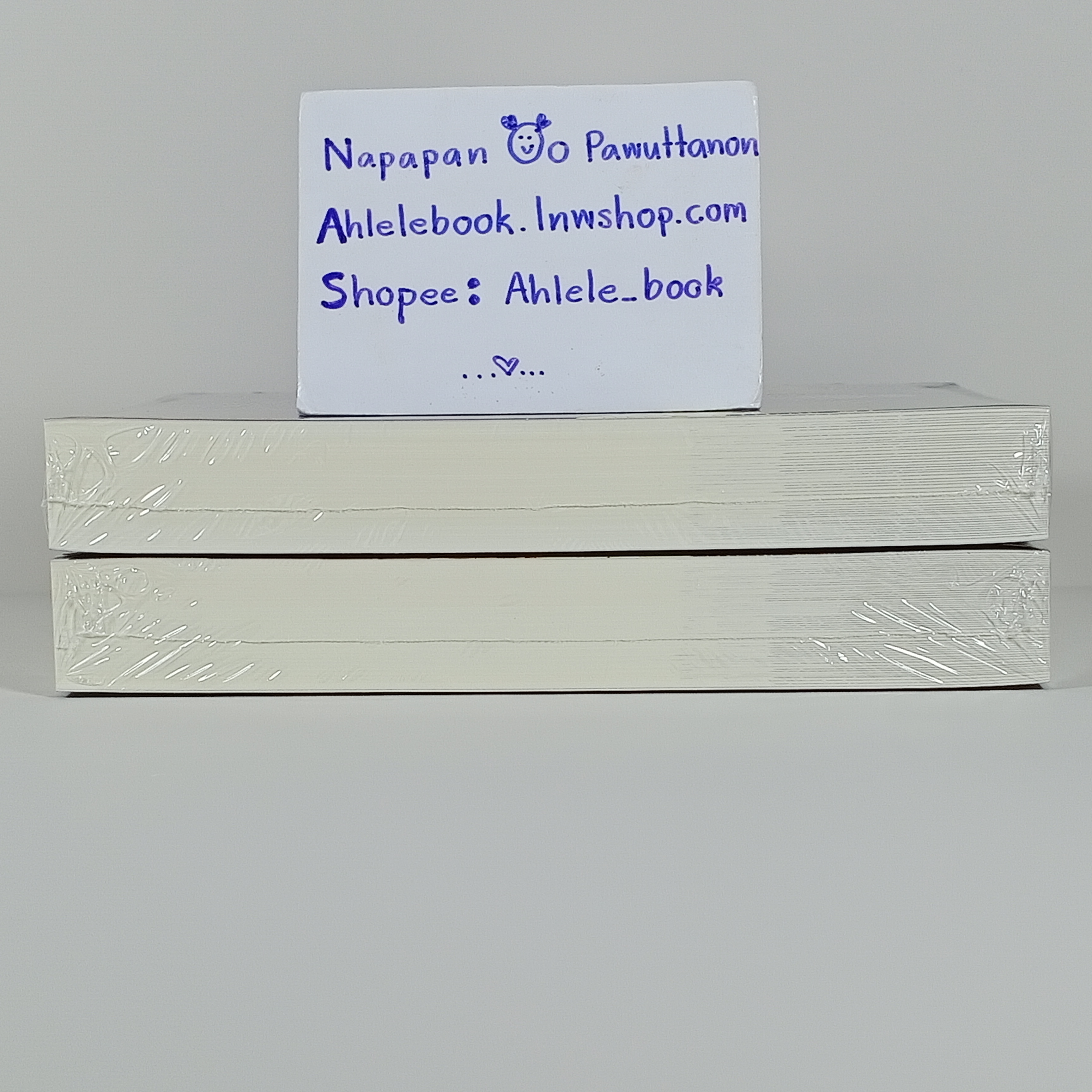 [นิยาย][มือ1] จะหนีไปไหน เล่ม 1-2 (จบ) รอบจอง + ไพ่ทาโรต์ 1 ใบ