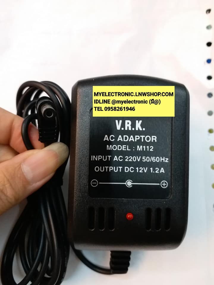 ขาย อะแดปเตอร์12VDC1.2A ยี่ห้อVRK ขายADAPTER12VDC1.2Aรุ่นM112ยี่ห้อV.R.Kขั้ว+อยู่ด้านใน,ขั้วบวกอยู่ด้านใน ราคา ตัวละ . . . . หน่วย บาท
