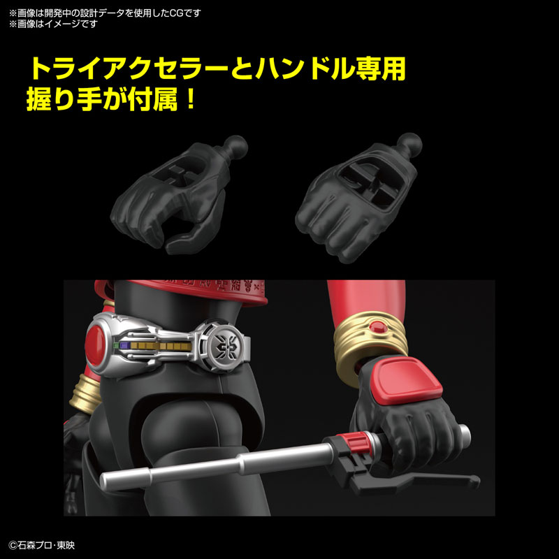 1062014 BANDAI SPIRITS Figure-rise Standard TRYCHASER 2000