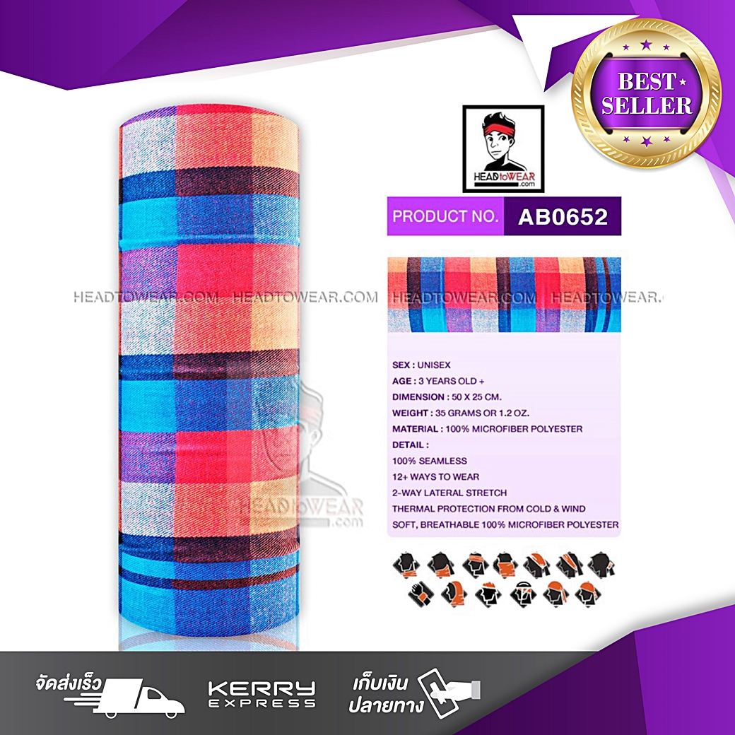 ผ้าโพกหัว ผ้าบัฟ ผ้าคาดผม HeadToWear ลายตารางหมวกรุกสีรุ้ง รหัส AB0652