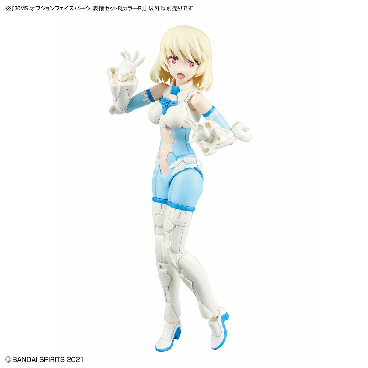 1068357 BANDAI SPIRITS 30MS OPTION FACE PARTS FACIAL EXPRESSION SET 8 COLOR B