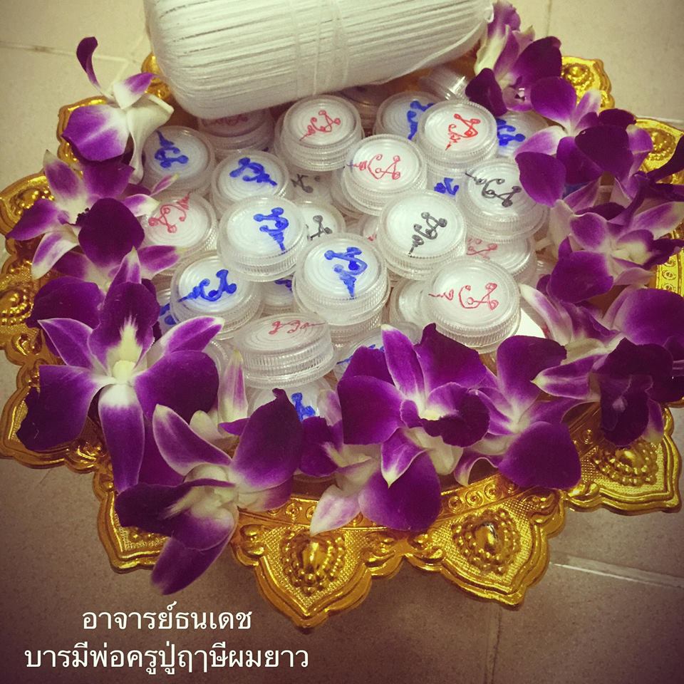 สีผึ้งเสน่ห์รัญจวน