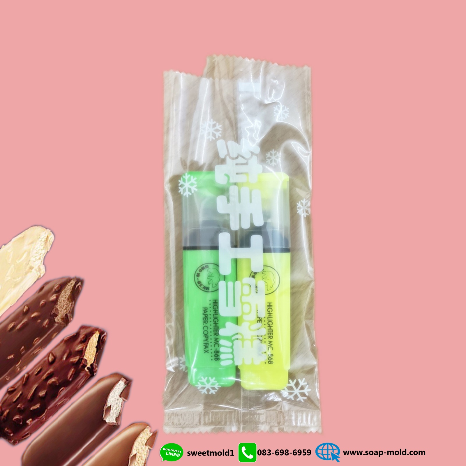 ซองใสใส่ไอติม ขนาด8x19cm แพ็ค100ชิ้น รหัสสินค้า: 007714