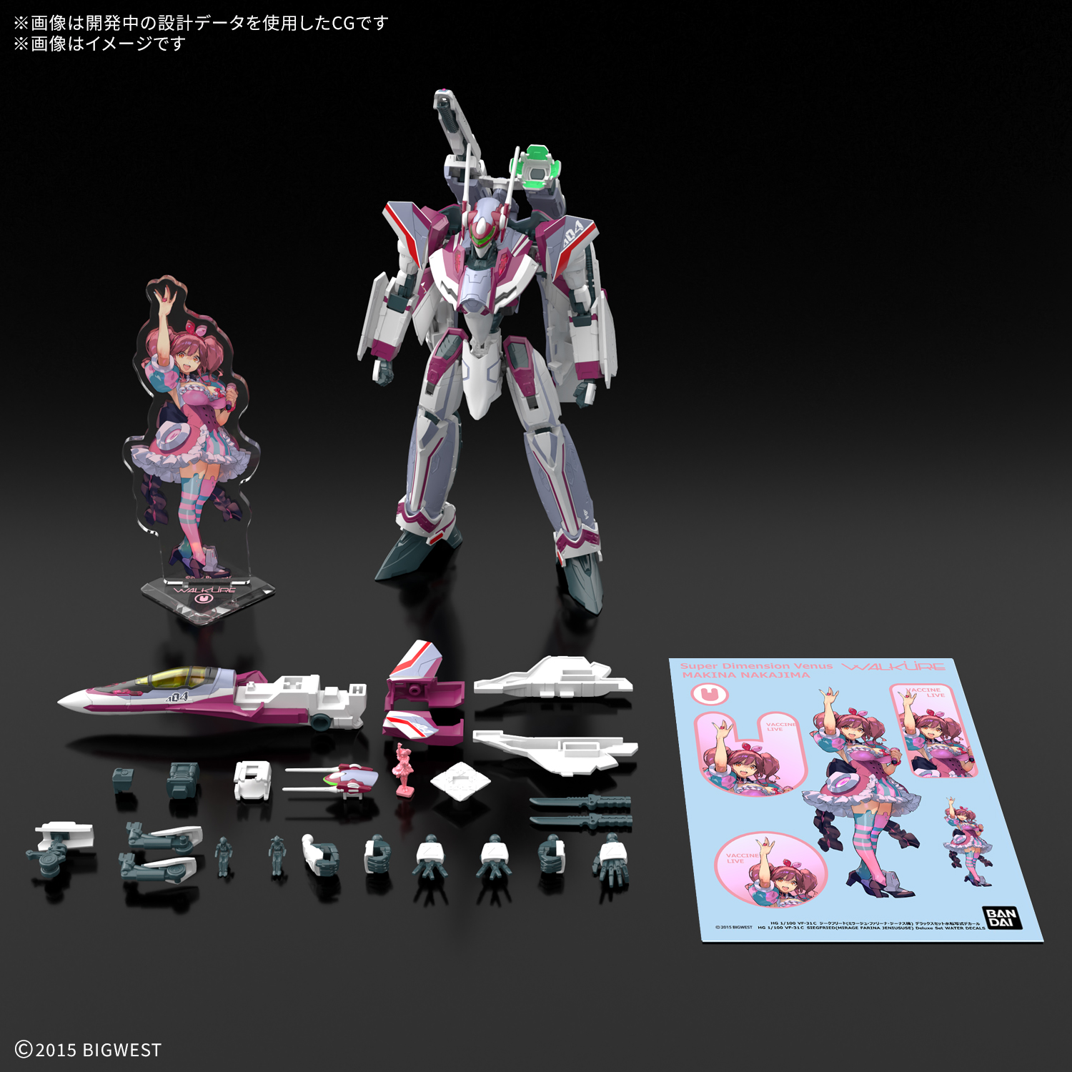 Preorder 4573102693587 BANDAI SPIRITS HG 1/100 VF-31C SIEGFRIED MIRAGE FARINA JENIUS USE Deluxe Set มัดจำ 500 บาท