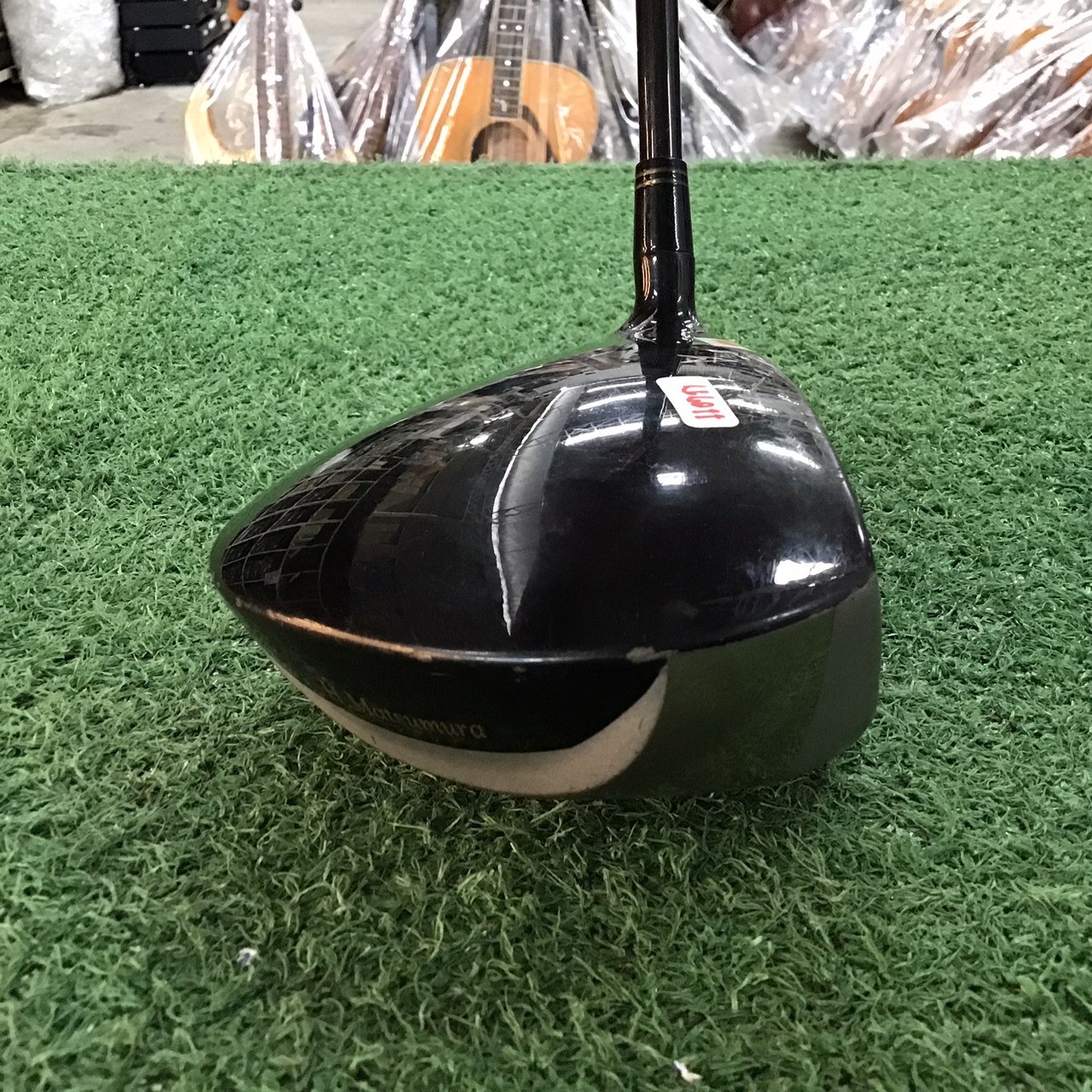 สินค้ามีตำหนิ