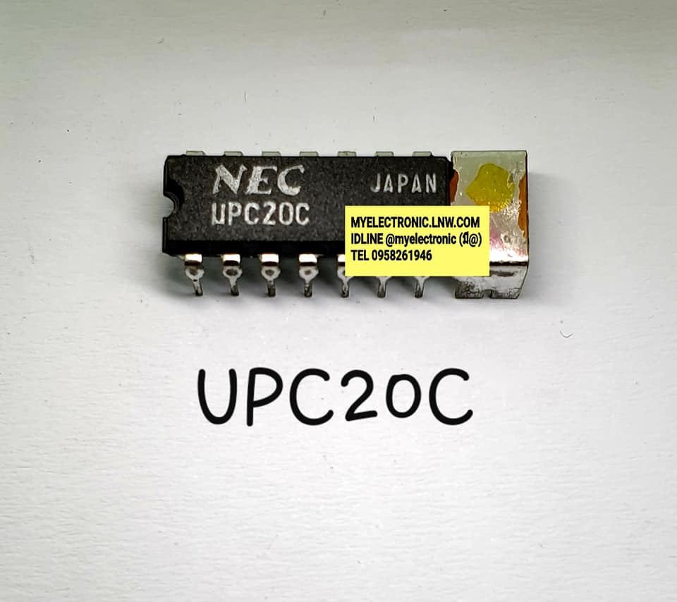 ICUPC20Cยี่ห้อNECตัวถังDIP14ปีกราคาตัวละ