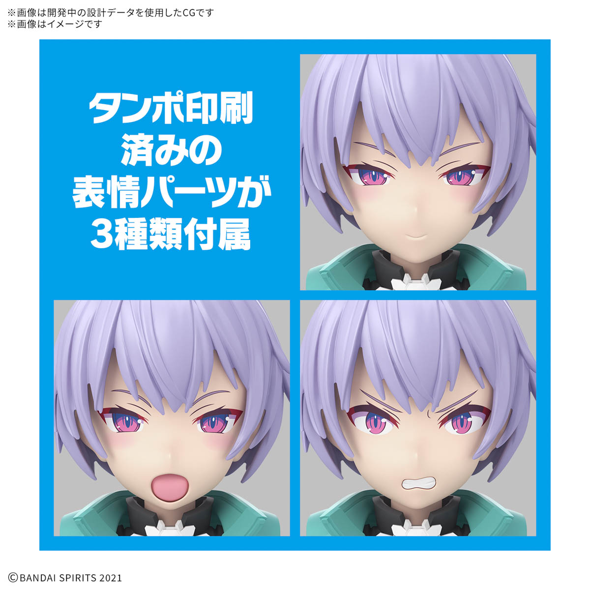 1068849 BANDAI SPIRITS 30MS SIS-V00 RYDIRA COLOR A