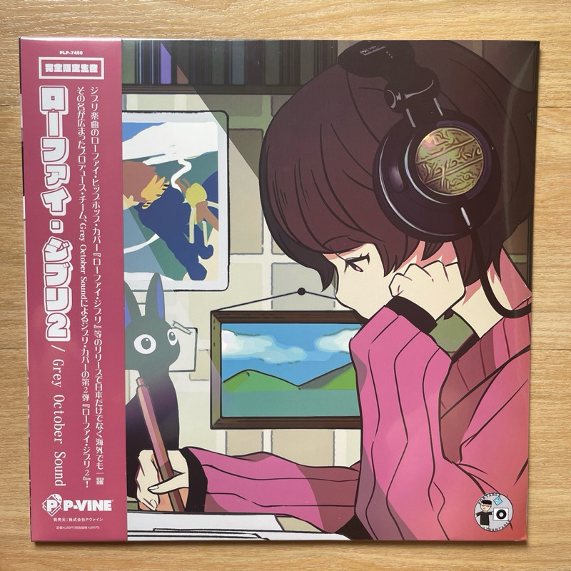แผ่นเสียง Grey October Sound - Lo-Fi Ghibli 2 , Vinyl, LP, Album, Limited Edition,japan มือหนึ่ง ซีล