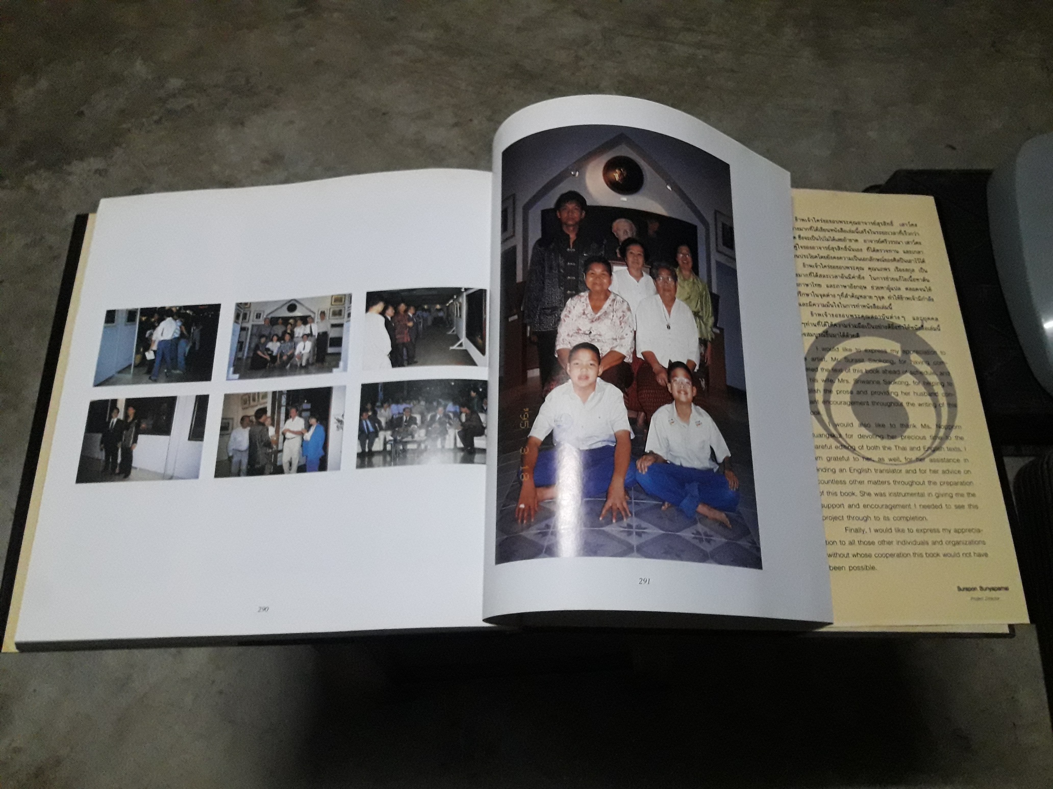 หนังสือศิลปะ ความสงบ ของ สุรสิทธิ์ เสาว์คง (Serenity the work of Surasit Saokong)