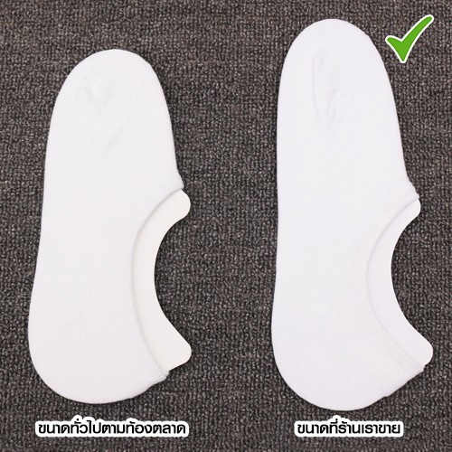 (มาใหม่! SXL) ถุงเท้าไซส์ใหญ่ XL size 42 43 44 45 46 47 ขนาด27-31cm ซ่อนขอบ INVISIBLE No Show SOCKS ถุงเท้าข้อเว้า ใหญ่