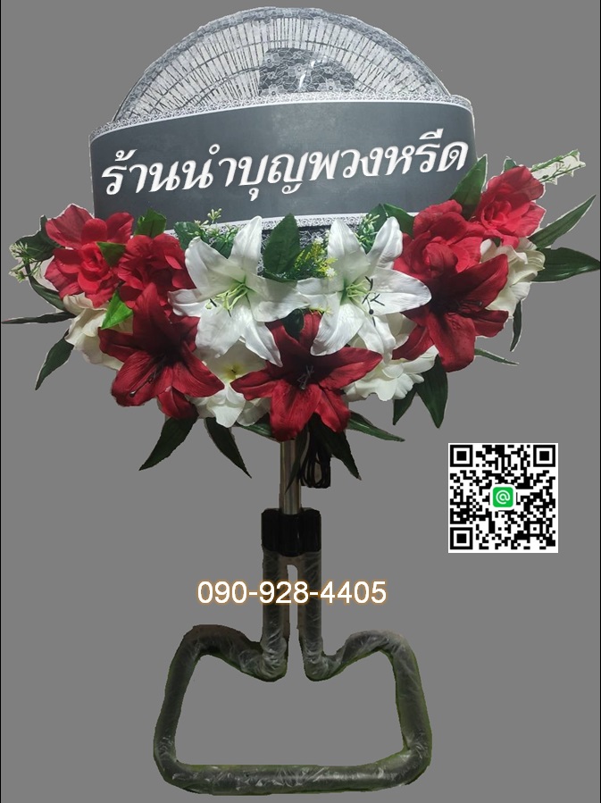 พวงหรีดพัดลมอุตสาหกรรมขากบ_18นิ้ว ช่อดอกไม้โทนแดงขาว