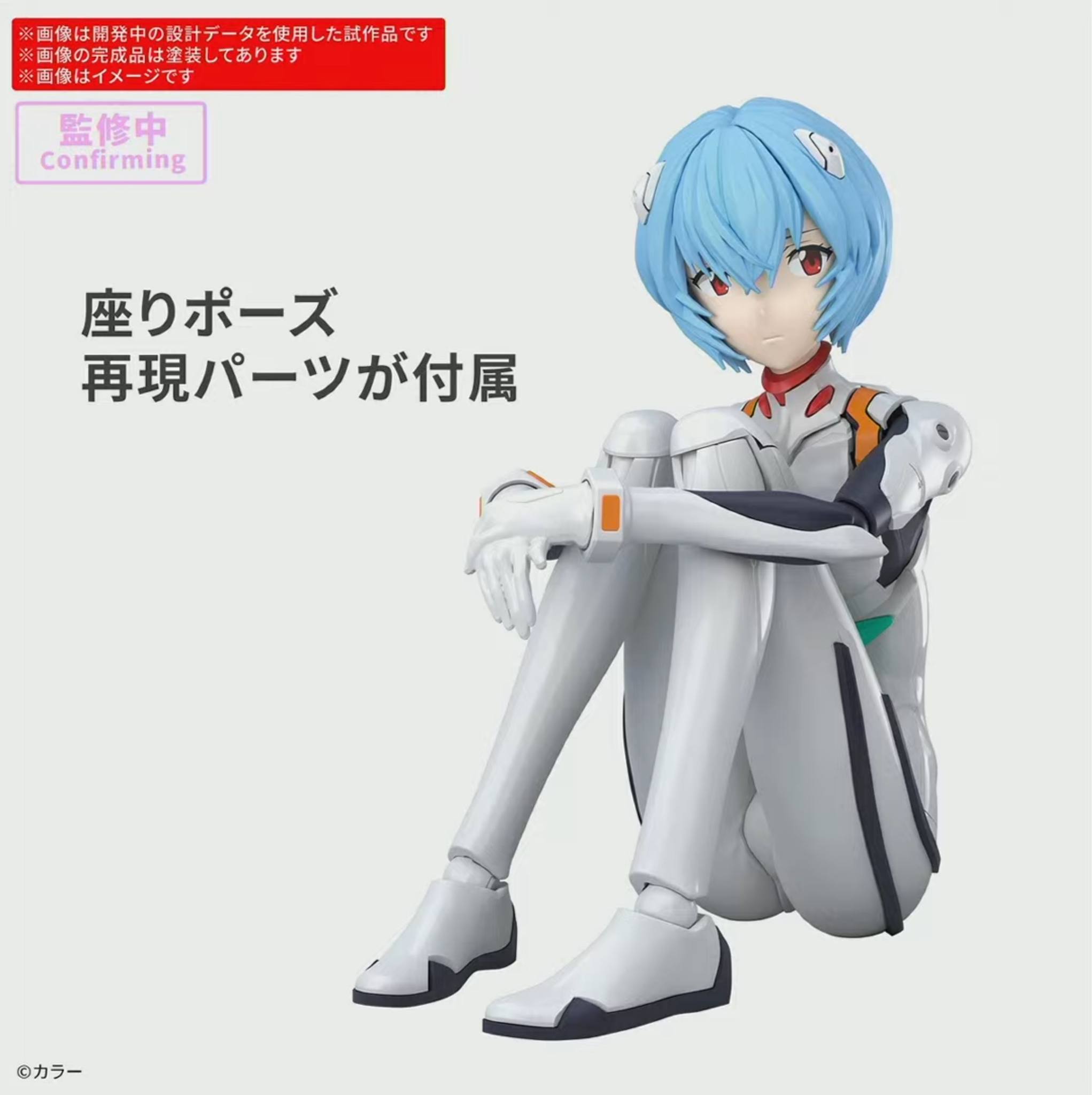 4573102691651 BANDAI SPIRITS 30MP REI AYANAMI PLUG SUIT Ver.