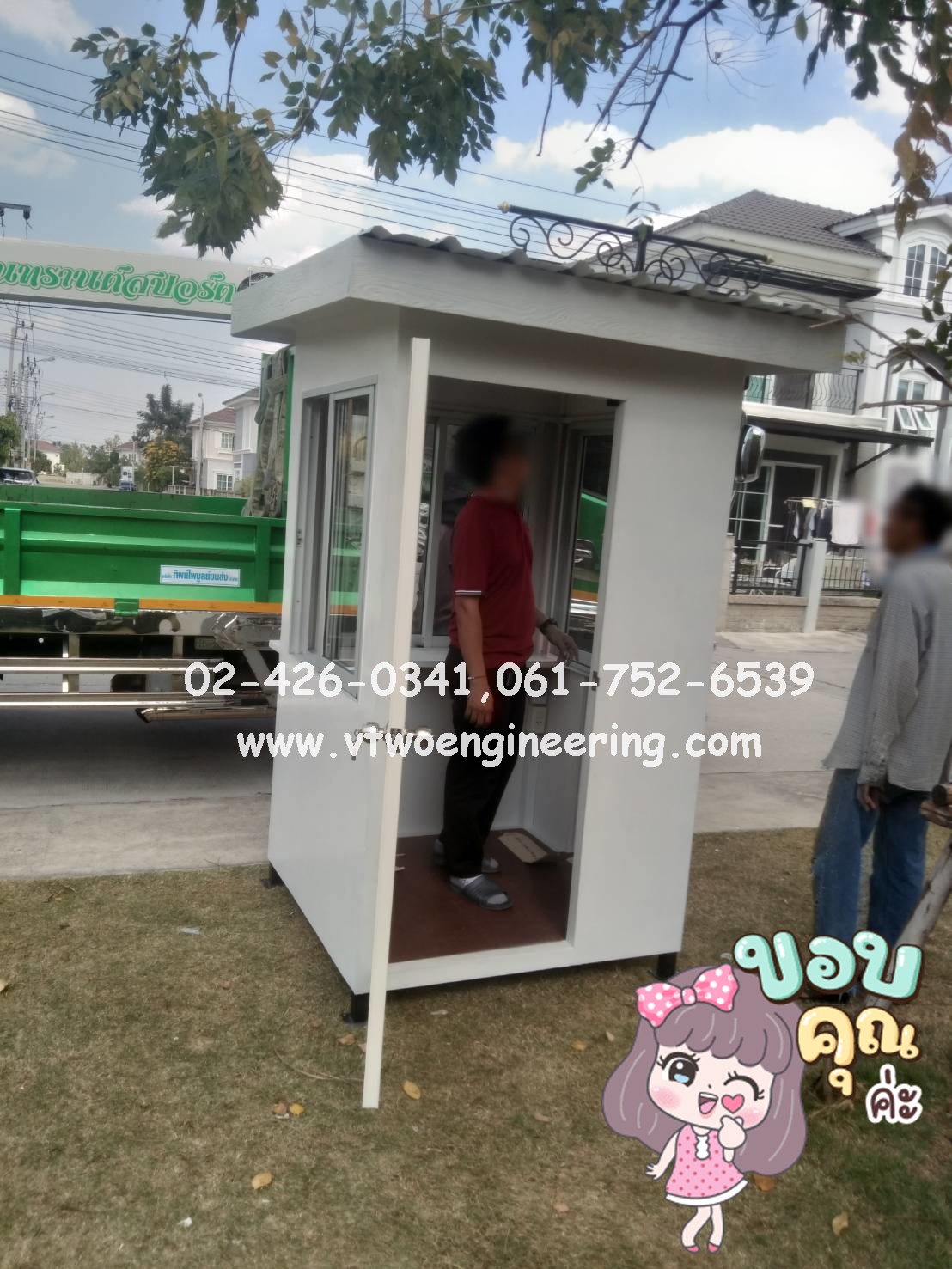 ป้อมยามสำเร็จรูป ป้อมยาม ตู้ยาม ป้อมรปภ. VT00067