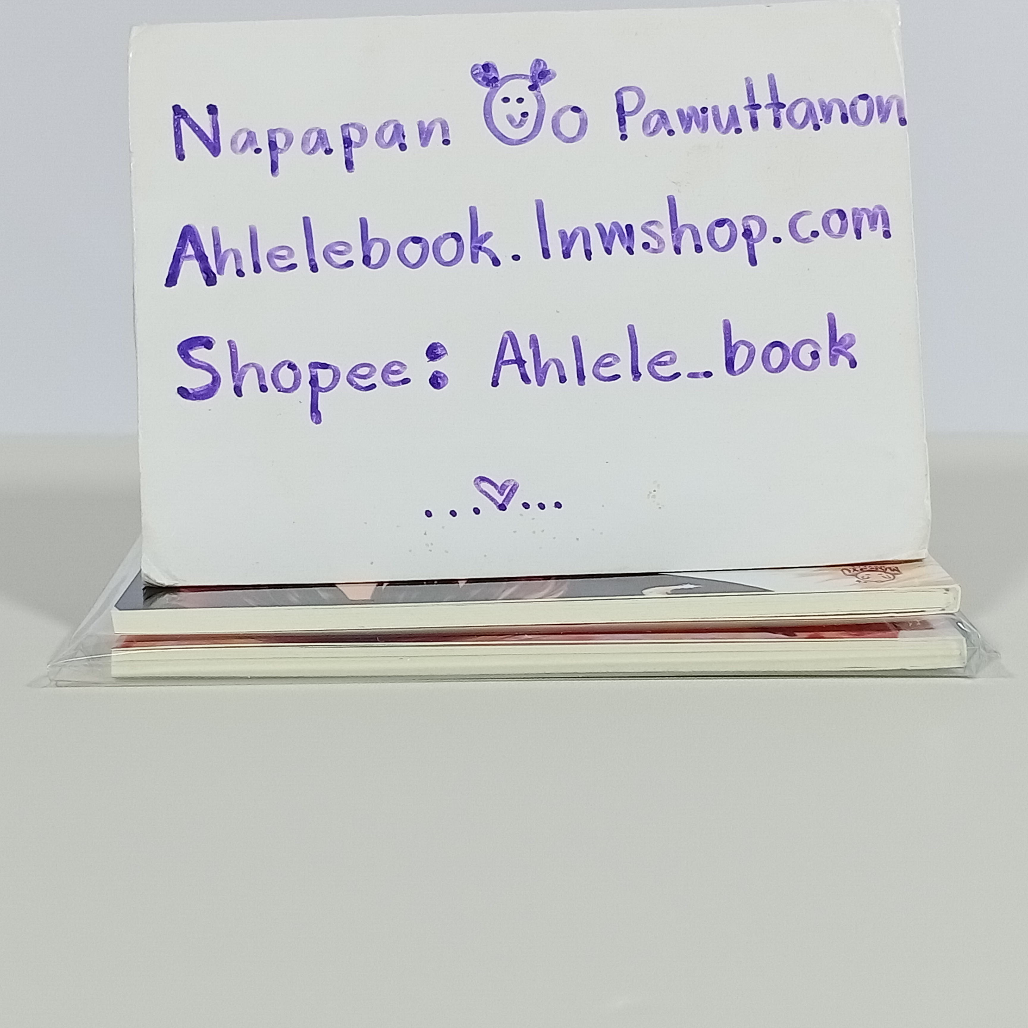 [มินิโนเวล] จากเรื่อง Tengu Takes a Wife เทนงูหาคู่ + Tengu’s Bride Returns Home เจ้าสาวเทนงูคืนถิ่น (**ไม่มีเล่มหลัก**)