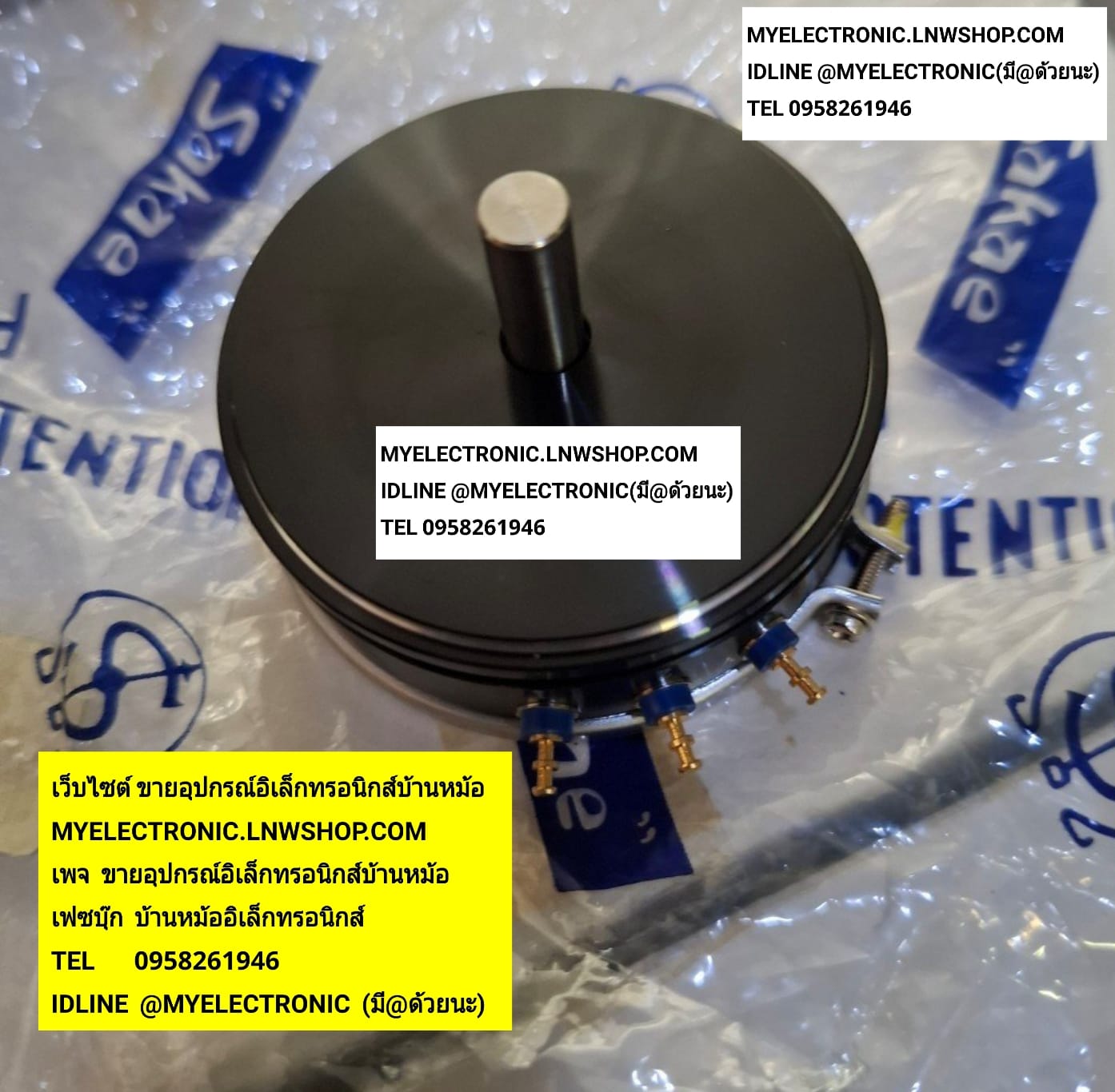 ขาย โวลุ่ม10K 3W ATT รุ่น FCP50A หมุนรอบตัวโวลุ่ม วอลลุ่ม 10K 3W หมุนต่อเนื่อง หมุนรอบตัว หมุนไม่หยุด หมุนเหมือนมอเตอร์ แกนโต6MM. POTENTIOMETER เส้นผ่านศูนย์กลาง ตัวถัง อ้วน 50MM. โวลุ่มหมุนรอบตัว โวลุ่มหมุนไม่หยุด โวลุ่มหมุนต่อเนื่อง ยี่ห้อ Sakae Japan ข