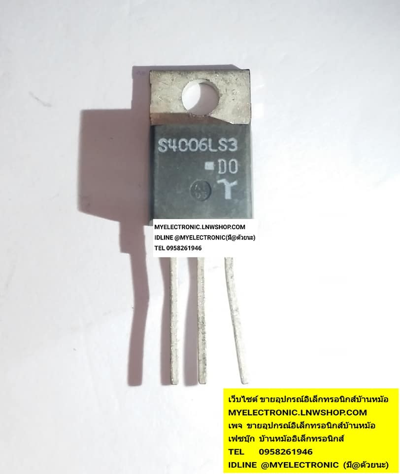 ขาย S4006LS3 SCR4A600VตัวถังTO-220 ยี่ห้อTESCO ราคาตัวละบาท