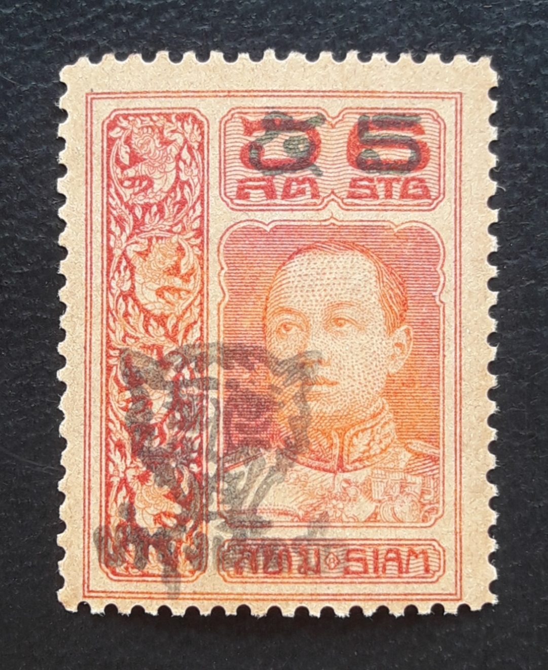 s3379-แสตมป์รัชกาลที่ 6 บำรุงเสือป่า ชุด1 พ.ศ.2462 ดวง 5+5 สตางค์ ยังไม่ใช้ หายาก ราคาเบา น่าสะสมครับ [ราคาตามคู่มือ 2000.-]