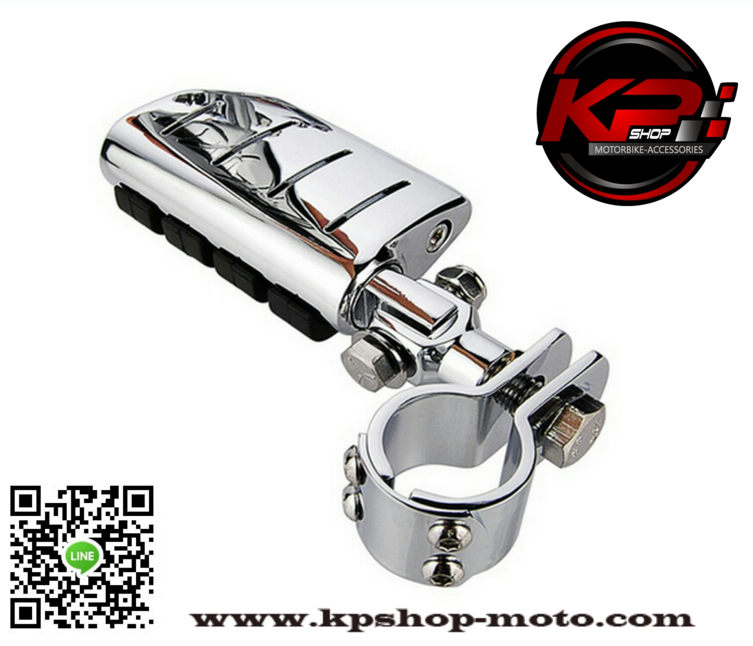 ที่พักเท้าช้อปเปอร์