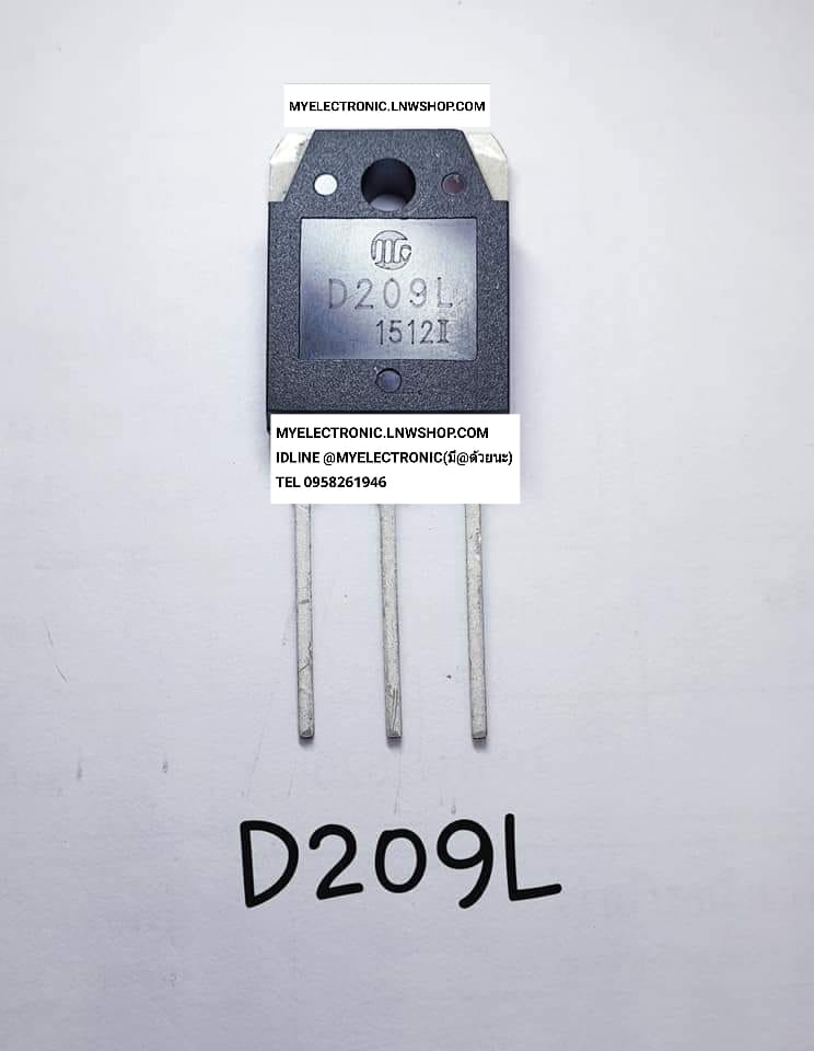 ขาย D209L ตัวถัง TO-247 ทรานซิสเตอร์ TRANSISTOR 2SD209L ราคา ตัวล่ะ . . . . หน่วย บาท