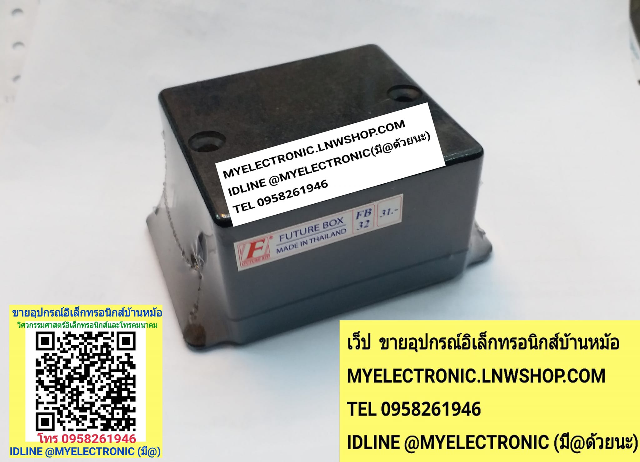 ข่าย กล่องFB32กล่องพลาสติกอเนกประสงค์มีปีกยึดน็อต2ข้างขนาด54*60*36 ขาย กล่องFB32 ยี่ห้อ FUTUREKIT ฟิวเจอร์คิท กล่องพลาสติก สีดำ กล่องอเนกประสงค์ สีดำ สำหรับ โครงงาน อิเล็กทรอนิกส์ เพื่อการศึกษา นักเรียน นักศึกษา ทำ PROJECT โปรเจ็ค ของแท้ ราคา ตัวละ ใบละ .