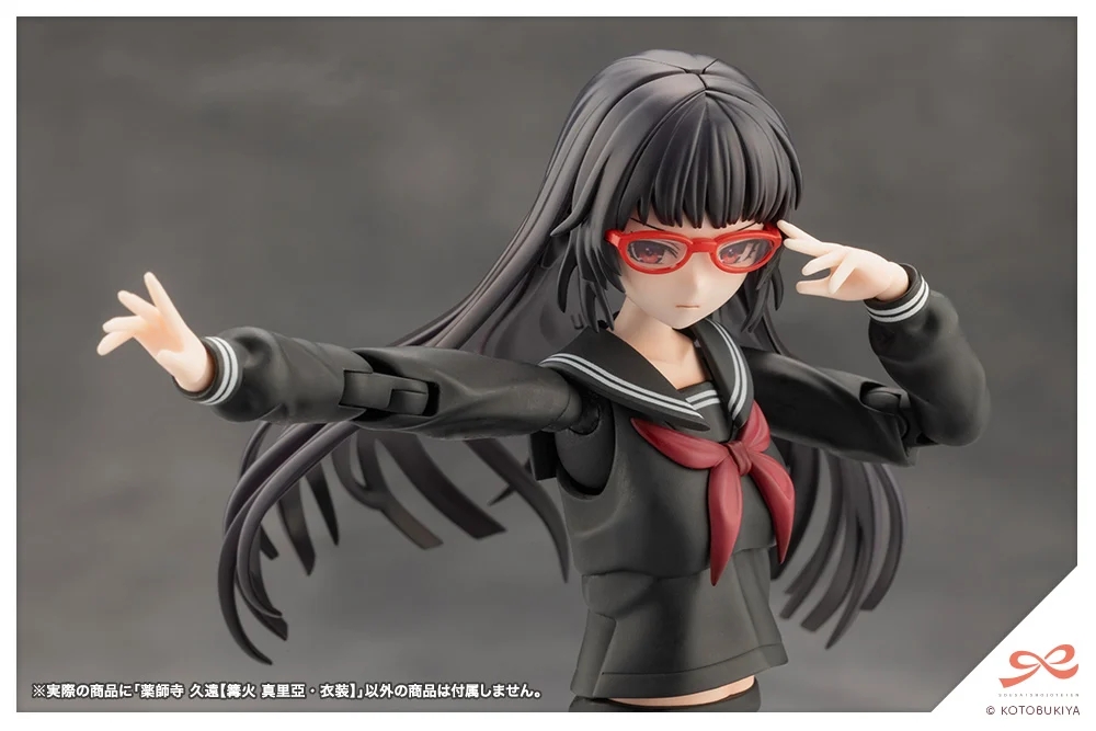 Preorder KOTOBUKIYA SOUSAI SHOJO TEIEN KUON YAKUSHIJI